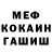 Конопля VHQ Mr. Whimsic