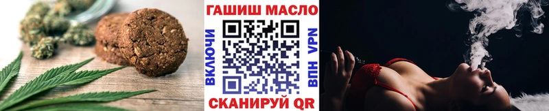 Печенье с ТГК конопля Лосино-Петровский