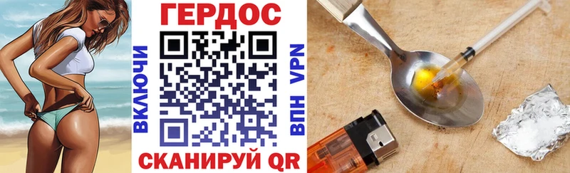 Героин VHQ  ссылка на мегу ссылка  Лосино-Петровский 