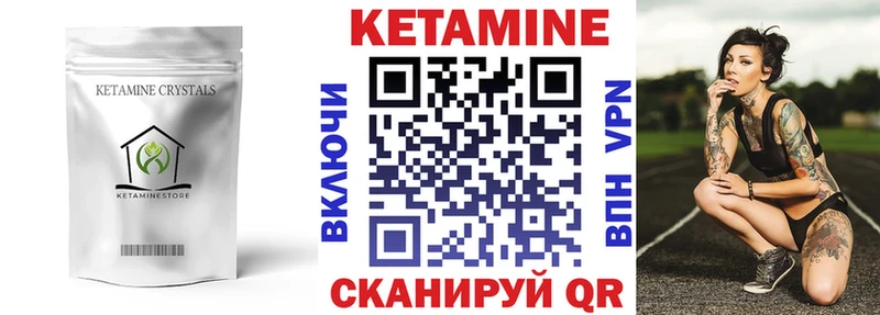 MEGA зеркало  Лосино-Петровский  Кетамин VHQ 