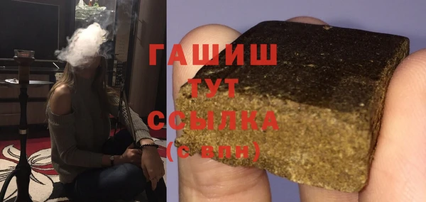 мефедрон мука Пролетарск