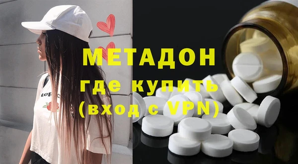 мефедрон Покров