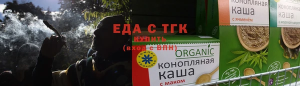 мет Ветлуга