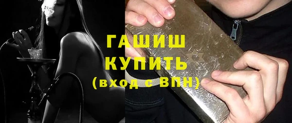 ешки Протвино