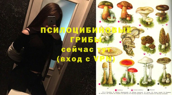 мефедрон Покров