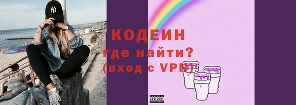 мяу мяу мука Абаза