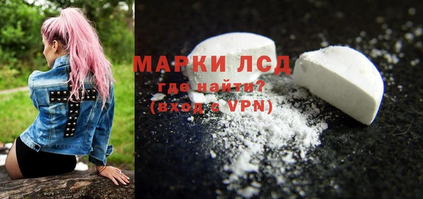герыч Покровск