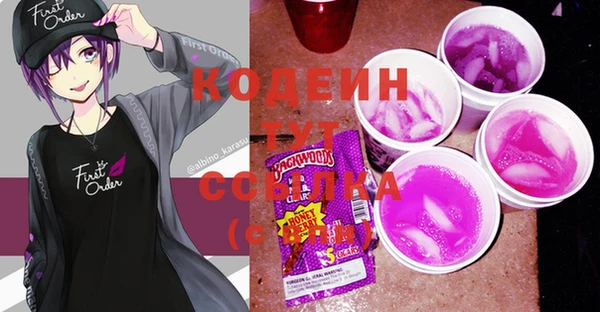 мяу мяу мука Абаза
