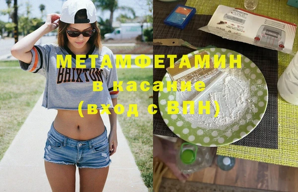 каннабис Абдулино