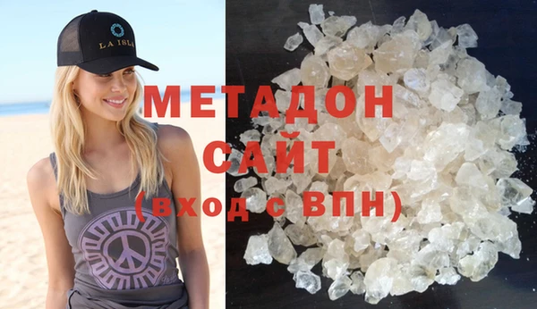 каннабис Абдулино