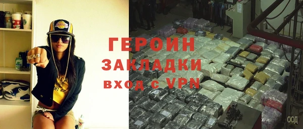 мефедрон мука Пролетарск