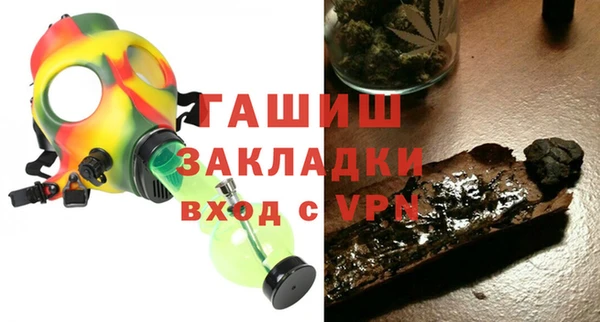ешки Протвино