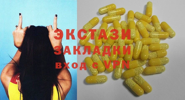 СК Покачи