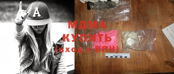 mdma Абинск