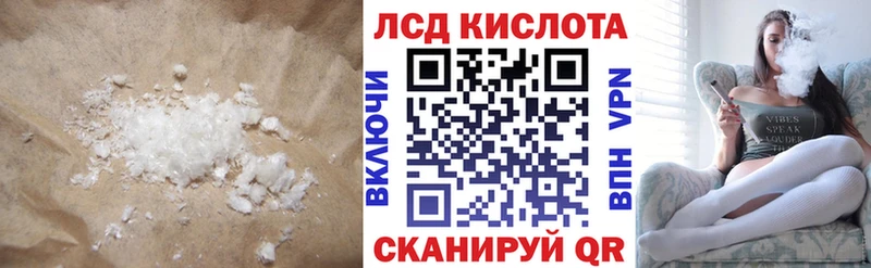 что такое   Лосино-Петровский  LSD-25 экстази ecstasy 