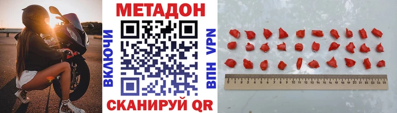 Метадон мёд  blacksprut ONION  Лосино-Петровский  наркота 