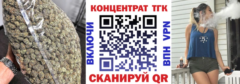 ТГК гашишное масло  магазин    МЕГА ТОР  Лосино-Петровский 