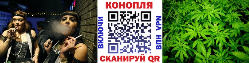 МАРИХУАНА Bruce Banner  Лосино-Петровский 